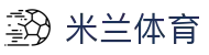 米兰体育APP官方入口 - 毫秒级数据更新及4K高清体育观赛体验